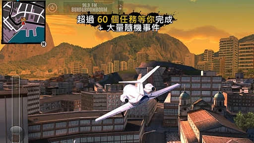 里约热内卢:圣徒之城b(5)