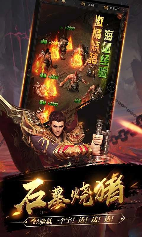 上古传世打金版图4
