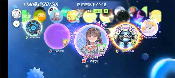 球球加速器永久防封游戏纯净最新版图3