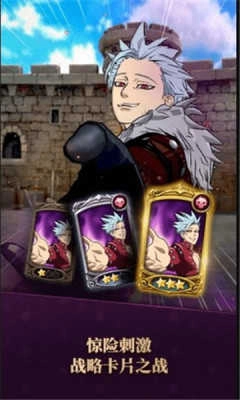 七大罪光与暗之交战图2