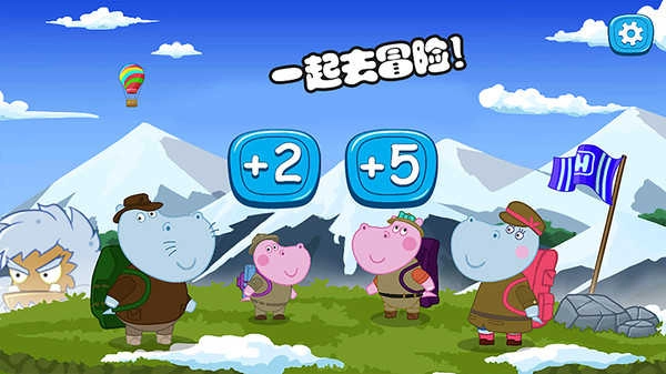 佩奇生活逃生室截图4