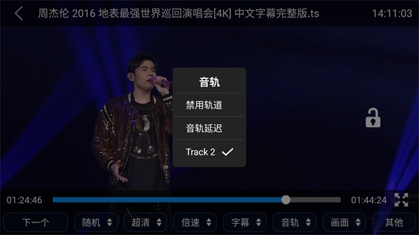 蜗牛云盘tv版(4)