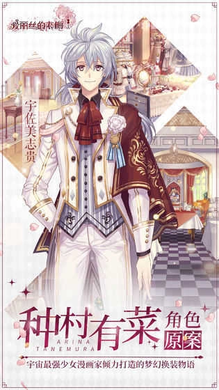 爱丽丝的衣橱(Alice Closet)图2