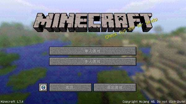 我的世界中文版(3)