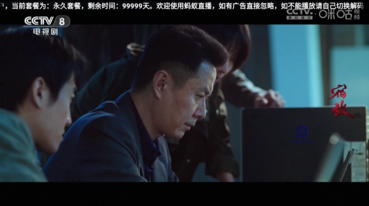 蚂蚁直播 图2