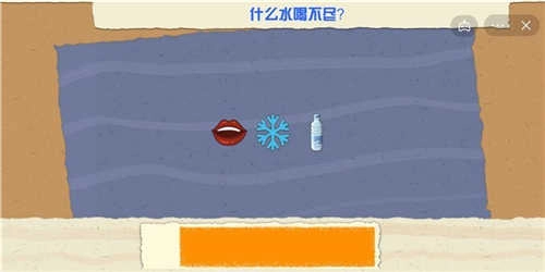 脑子贼好使图1