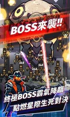 星际防线虫袭a