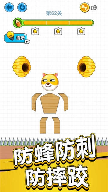 狗狗肿么了图3