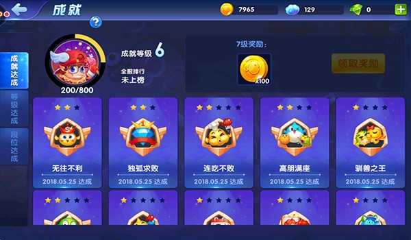 海底大作战正版-图1