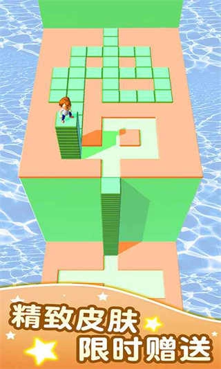 方块迷宫原版图1