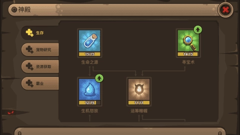 嗨皮精灵(HaypiMonster3)-图3