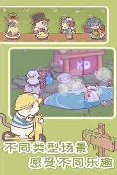 汤猫(Cats&Soup)图1