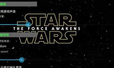 星球大战克隆人战争图3