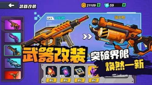 机甲世界大战手机免费版(2)