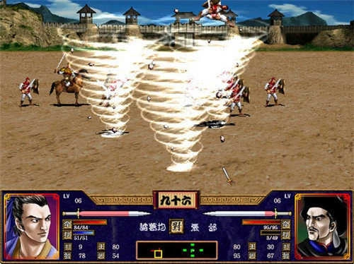 奥汀三国群英传2版图4