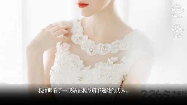 朱砂橙光季白Q1026260280官方版图1