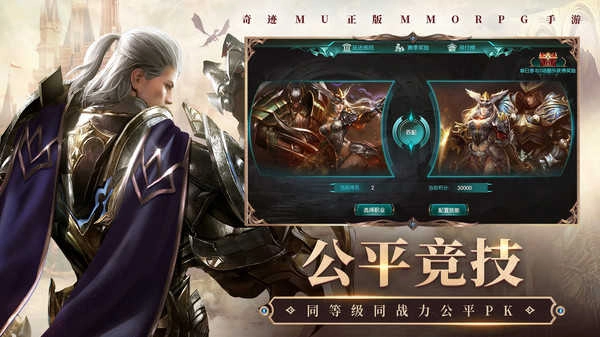奇迹最强者图2