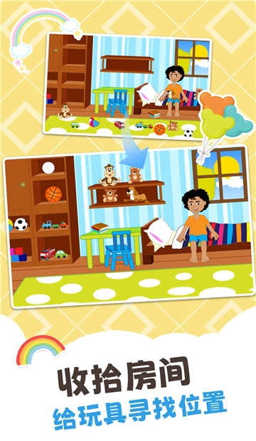 托米完美世界图2