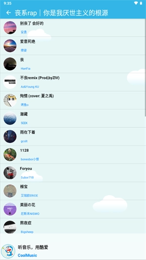 酷爱音乐 图2