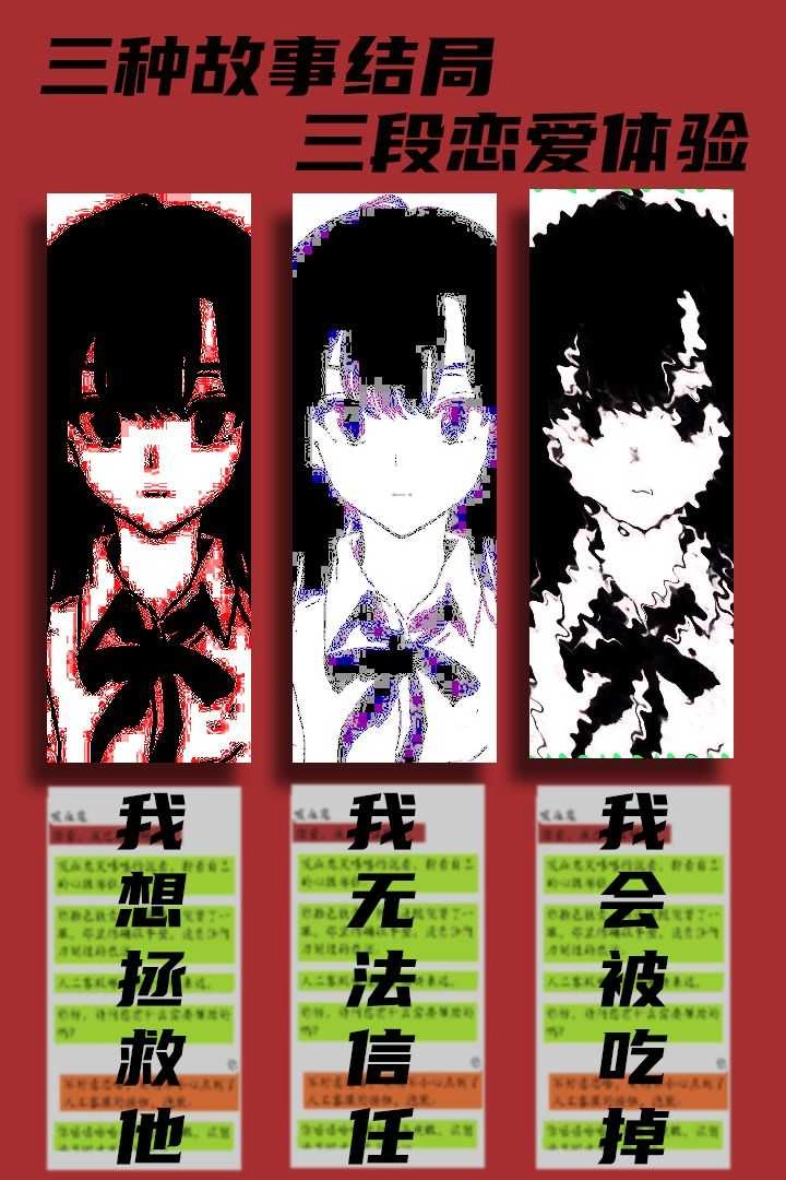 吸血鬼恋爱冒险1图3