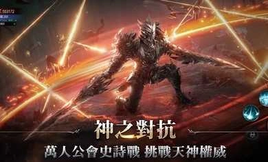 AOA神之怒雅典娜(1)