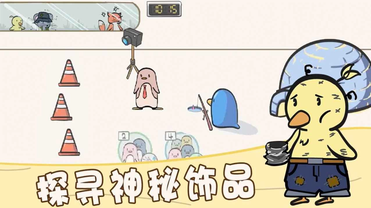 萌宠服装店3