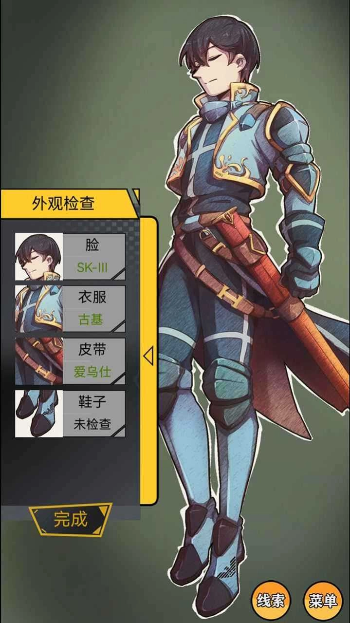 名侦探小红帽.1229(1)