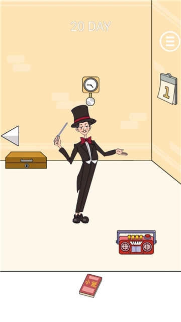 卷子赶快藏起来图3