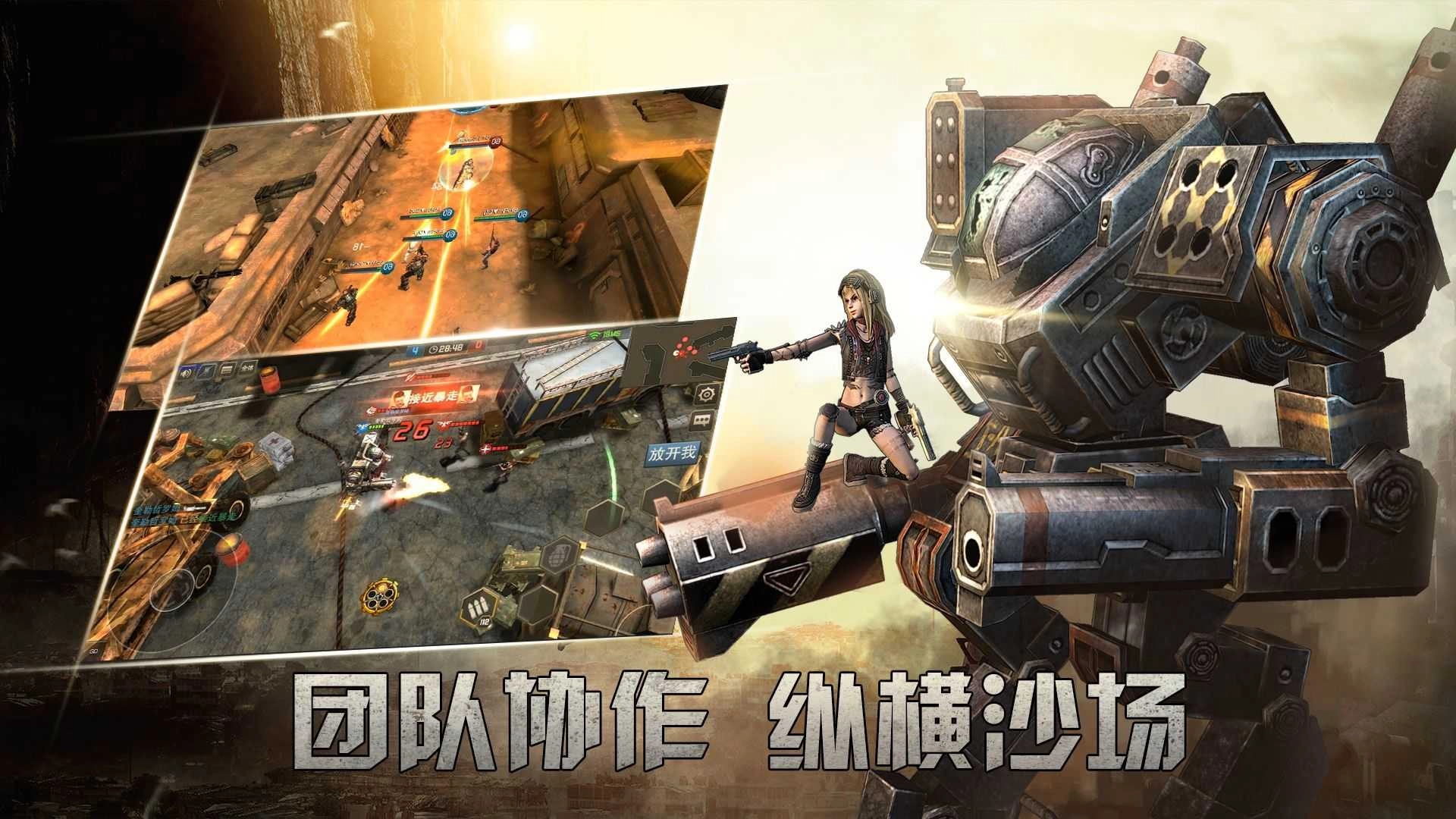 游戏截图