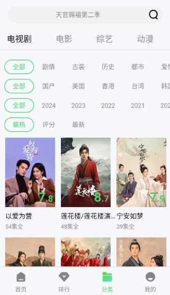 小羊4K 图1