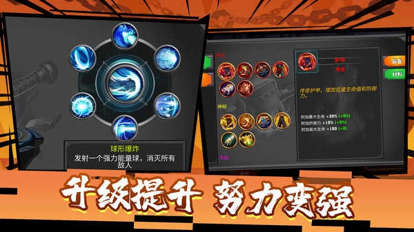 火柴人功夫之王2
