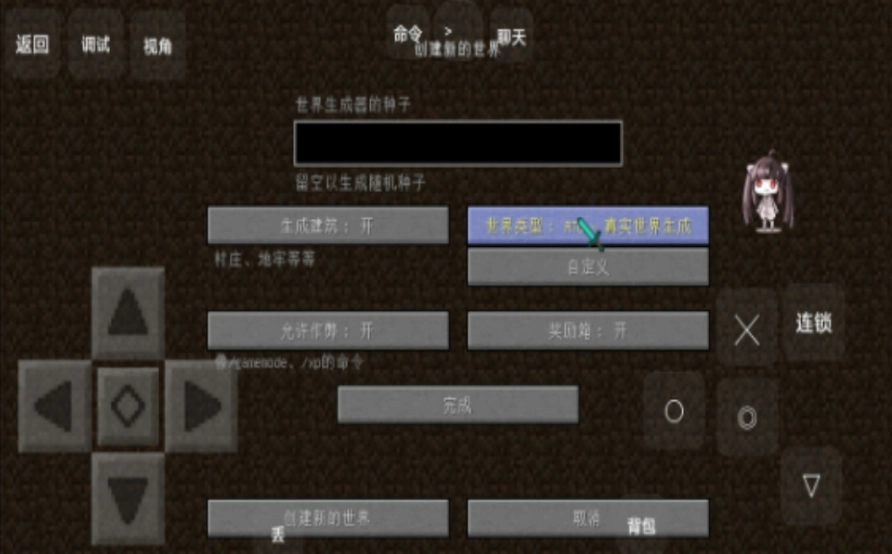 我的世界进化之路模组YYDS(3)