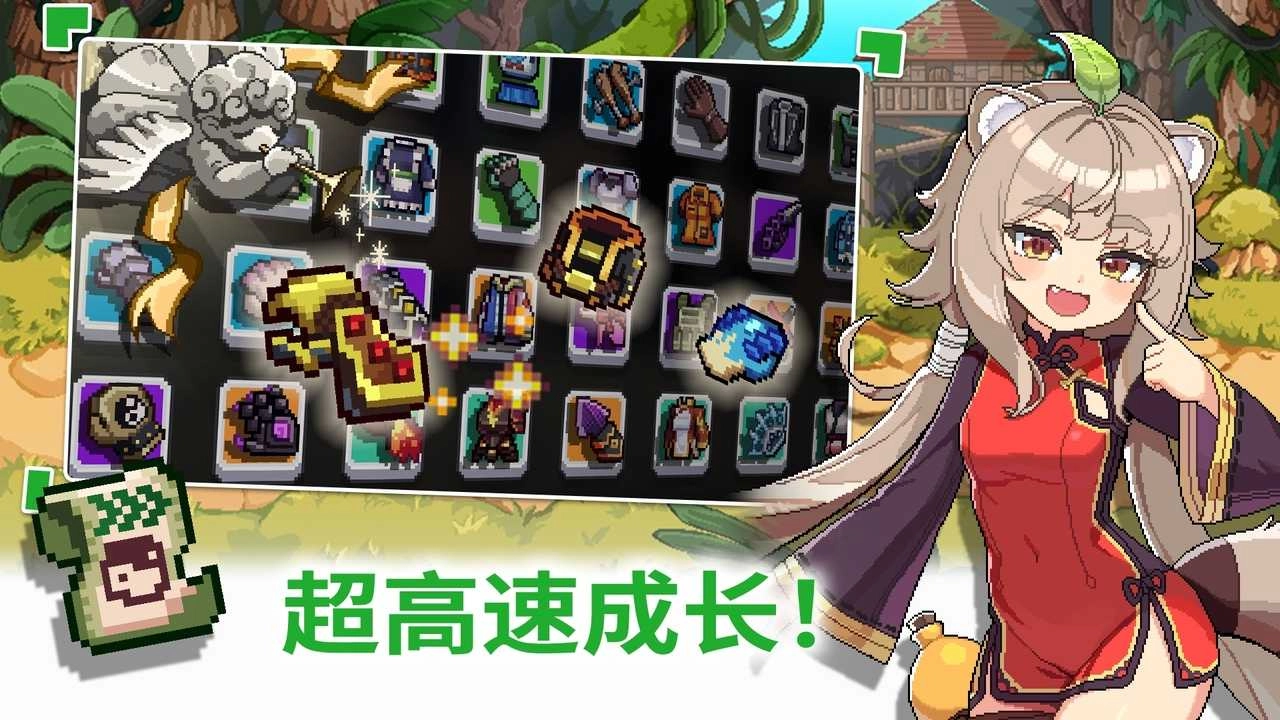 异世界格斗少女养成记中文版(4)