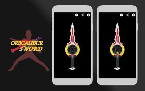 dx欧布圣剑变身模拟器b图1