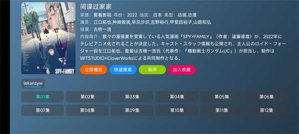 喵影视TV手机最新版-图3