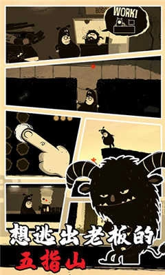 办公室追踪(Office Quest)(1)
