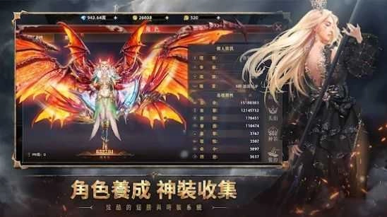 天启战争图1