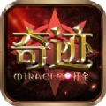 打金奇迹