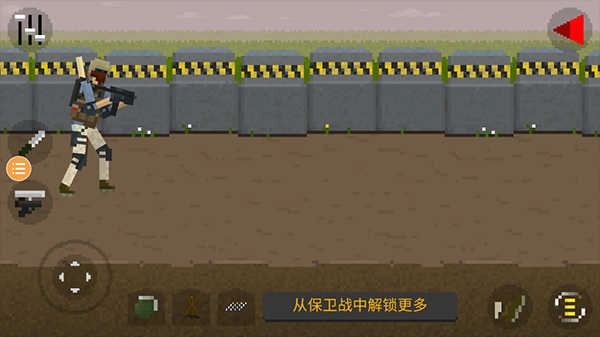 僵尸毁灭工程免费版(2)