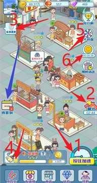 我的小吃街(1)