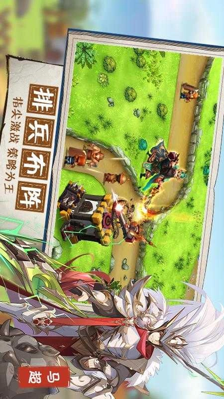 无双战将最新版图1