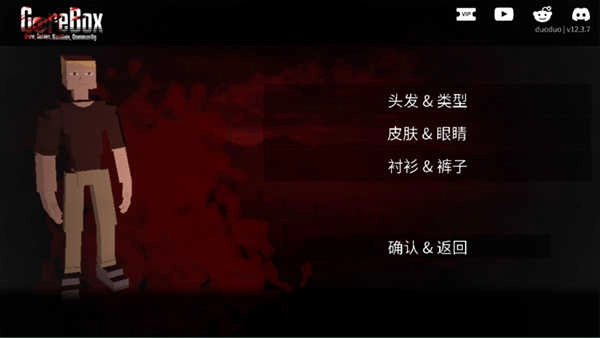 G沙盒仇恨英文版(1)