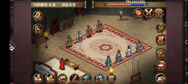 圣三国蜀汉传内购千幻修改版安装包下载