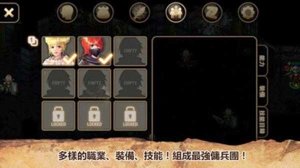 艾诺迪亚游戏完整版图2