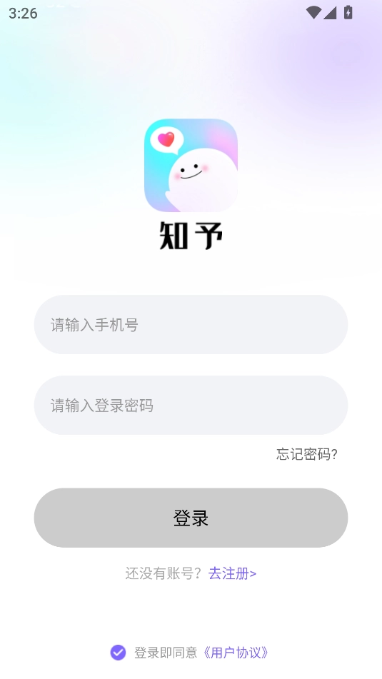 知予 图1