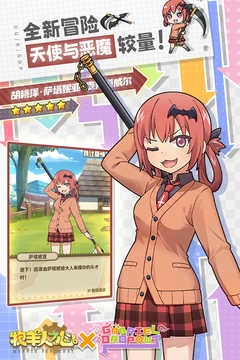 牧羊人之心最新版(4)