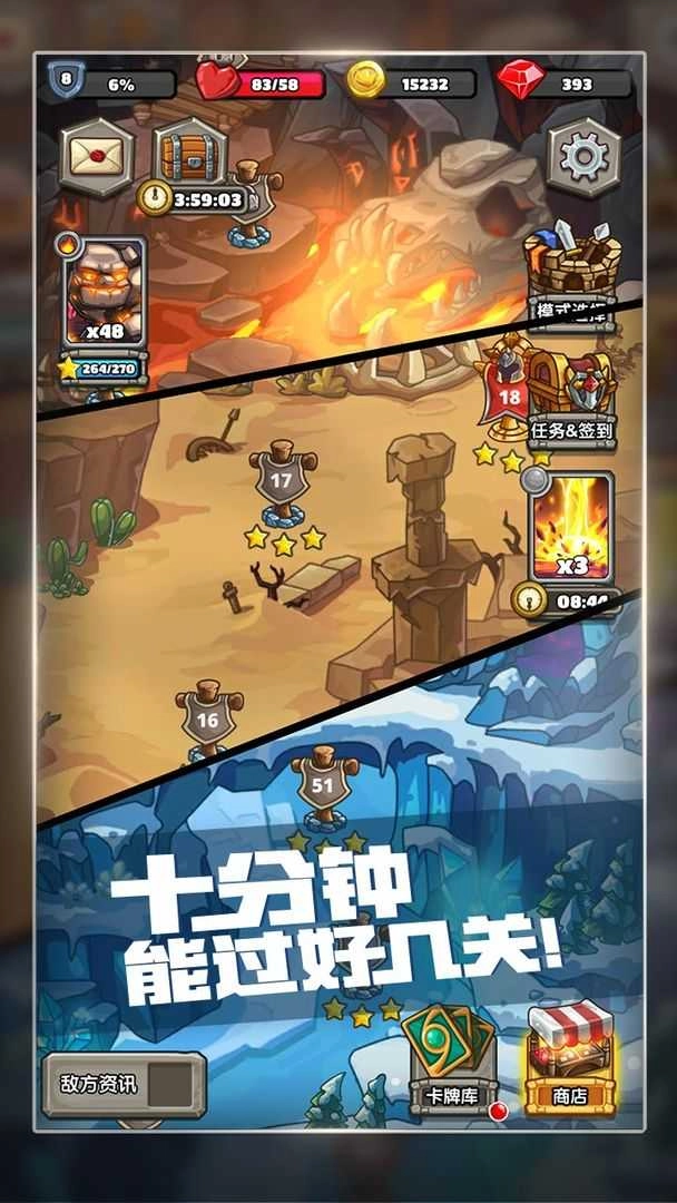下一把剑(Next Sword)截图4
