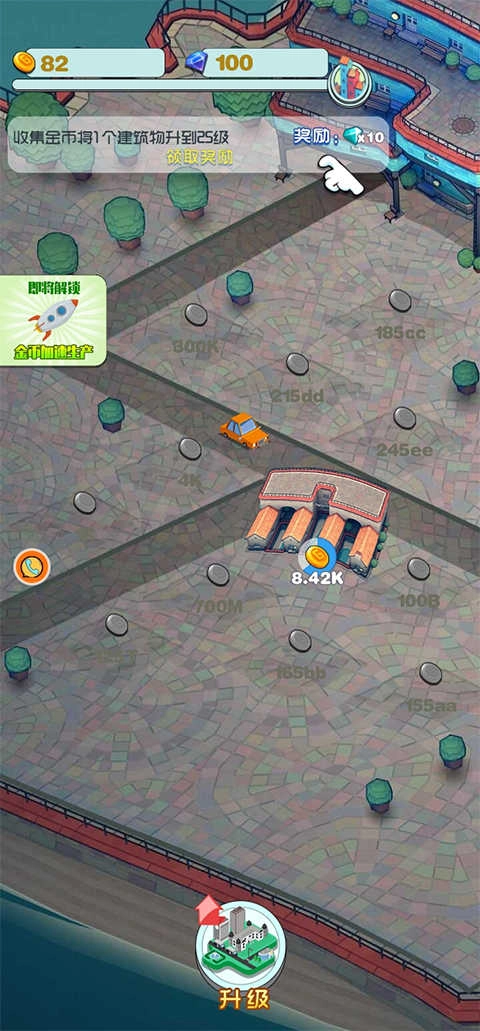 迷你城市大冒险图3