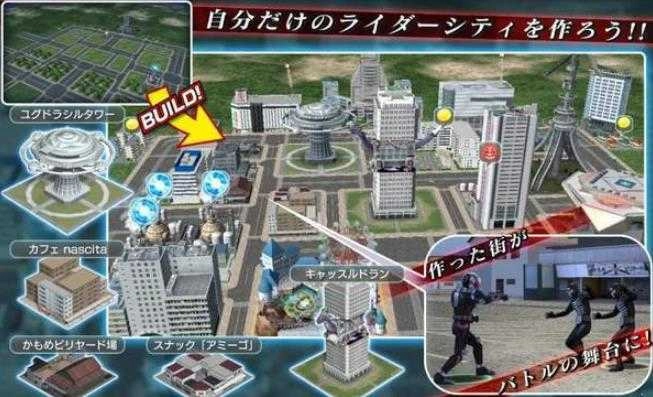 假面骑士游戏截图2