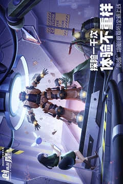 创造与魔法安卓版截图4